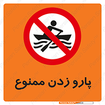 Rowing , Row , قایق , سواری , 