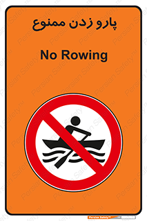 Rowing , Row , قایق , سواری , 