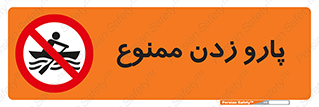 Rowing , Row , قایق , سواری , 