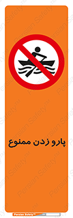 Rowing , Row , قایق , سواری , 