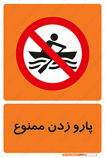 Rowing , Row , قایق , سواری , 