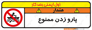 Rowing , Row , قایق , سواری , 