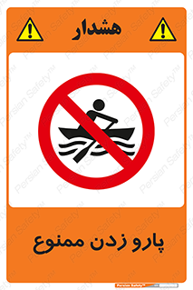 Rowing , Row , قایق , سواری , 