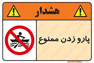 Rowing , Row , قایق , سواری , 