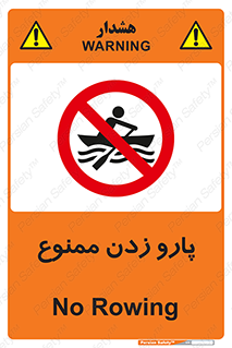 Rowing , Row , قایق , سواری , 