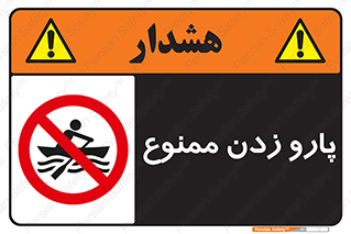 Rowing , Row , قایق , سواری , 