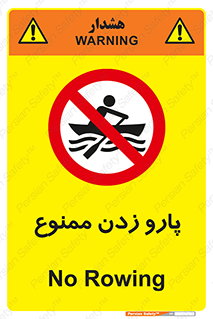 Rowing , Row , قایق , سواری , 