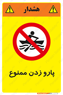 Rowing , Row , قایق , سواری , 