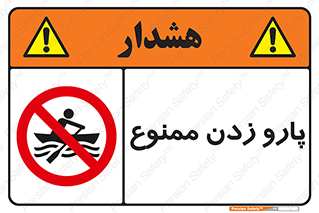 Rowing , Row , قایق , سواری , 
