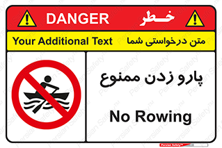 Rowing , Row , قایق , سواری , 