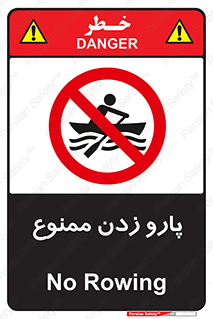 Rowing , Row , قایق , سواری , 