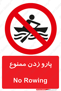 Rowing , Row , قایق , سواری , 