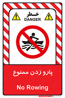 Rowing , Row , قایق , سواری , 