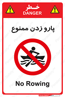 Rowing , Row , قایق , سواری , 