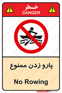 Rowing , Row , قایق , سواری , 