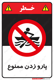 Rowing , Row , قایق , سواری , 