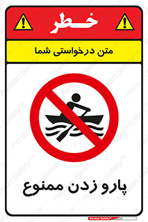 Rowing , Row , قایق , سواری , 