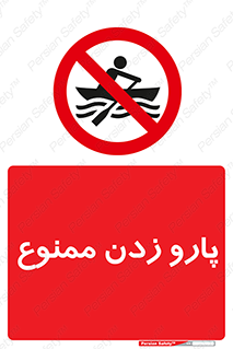 Rowing , Row , قایق , سواری , 