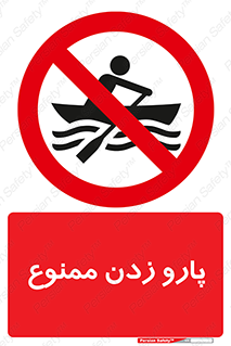 Rowing , Row , قایق , سواری , 