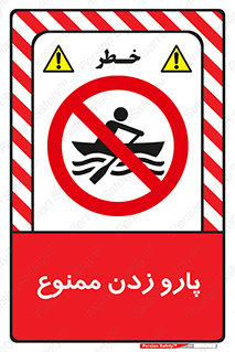 Rowing , Row , قایق , سواری , 