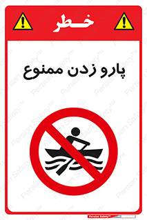 Rowing , Row , قایق , سواری , 
