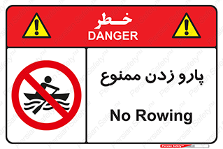 Rowing , Row , قایق , سواری , 