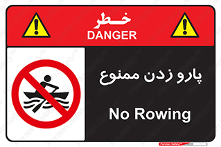Rowing , Row , قایق , سواری , 
