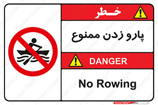 Rowing , Row , قایق , سواری , 
