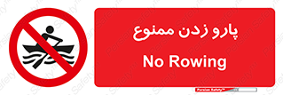 Rowing , Row , قایق , سواری , 