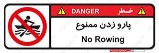 Rowing , Row , قایق , سواری , 