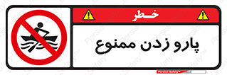 Rowing , Row , قایق , سواری , 