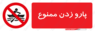 Rowing , Row , قایق , سواری , 