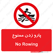 Rowing , Row , قایق , سواری , 