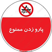 Rowing , Row , قایق , سواری , 