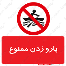 Rowing , Row , قایق , سواری , 