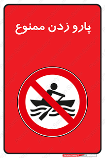 Rowing , Row , قایق , سواری , 