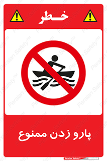 Rowing , Row , قایق , سواری , 