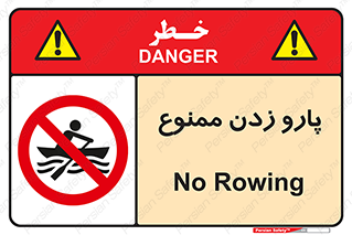 Rowing , Row , قایق , سواری , 