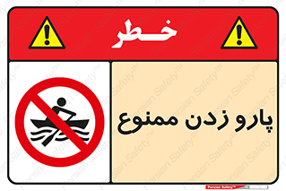 Rowing , Row , قایق , سواری , 