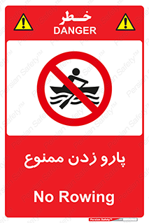 Rowing , Row , قایق , سواری , 