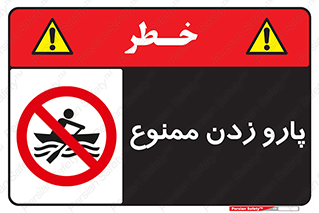 Rowing , Row , قایق , سواری , 