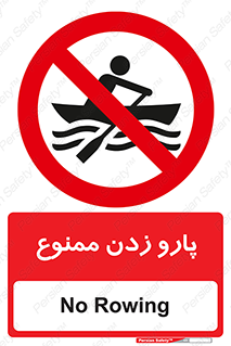 Rowing , Row , قایق , سواری , 