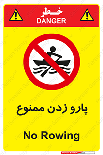 Rowing , Row , قایق , سواری , 