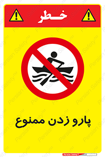 Rowing , Row , قایق , سواری , 