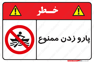 Rowing , Row , قایق , سواری , 