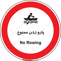 Rowing , Row , قایق , سواری , 