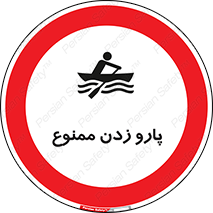 Rowing , Row , قایق , سواری , 