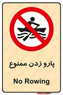 Rowing , Row , قایق , سواری , 