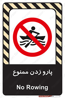 Rowing , Row , قایق , سواری , 