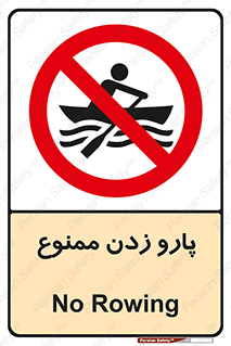 Rowing , Row , قایق , سواری , 
